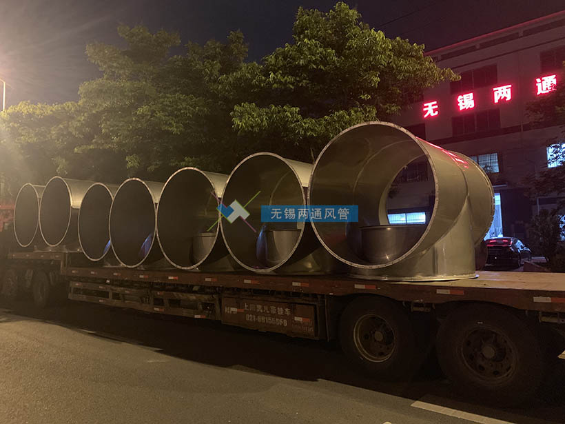 无锡两通公司通风管道风管连夜装车发货中