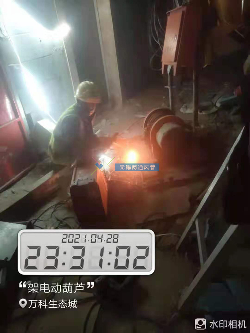 无锡两通通风管道公司的员工正在万科生态城架电动葫芦